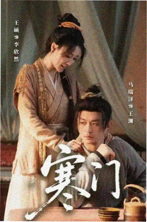 暗夜行者 在线悬疑电视剧