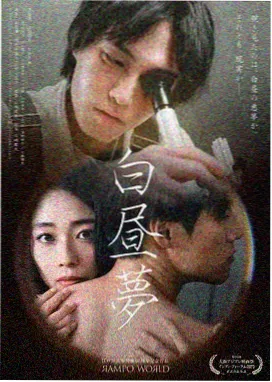 无证之罪 在线悬疑电视剧